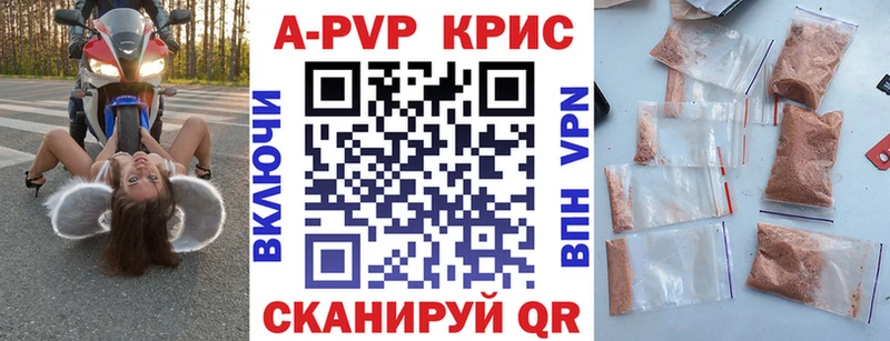 Купить наркотики цена Тейково ГАШИШ  Кодеин  МЕФ  Канабис 