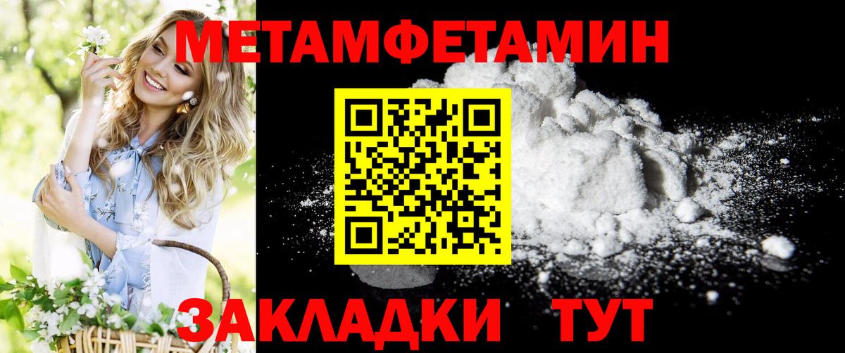 Amphetamine Розовый  Вход с VPN  АМФ  Тейково 
