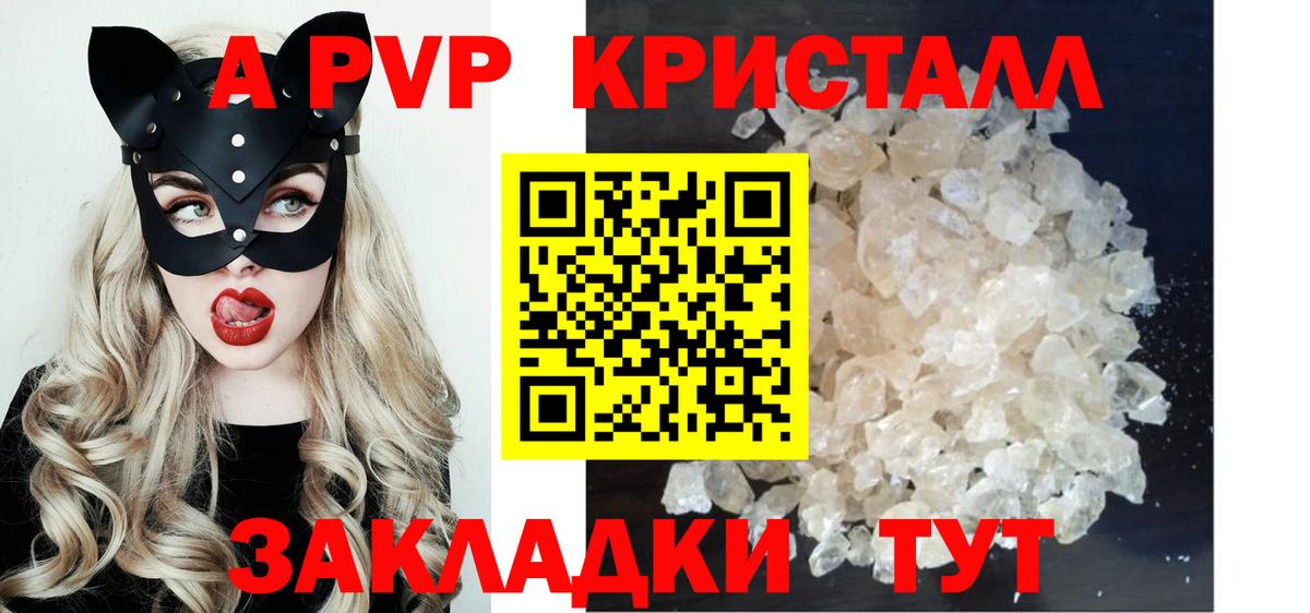 Alpha-PVP СК Тейково