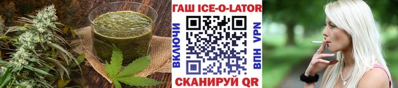 Печенье с ТГК марихуана  Тейково 