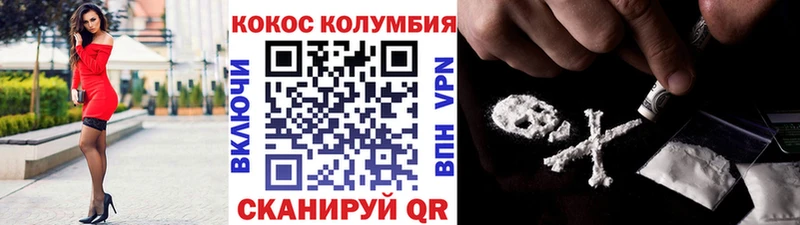 Кокаин 99%  даркнет какой сайт  Тейково  MEGA ССЫЛКА 