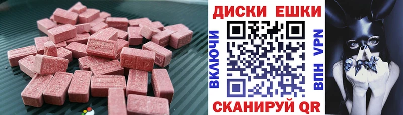 ЭКСТАЗИ VHQ Тейково