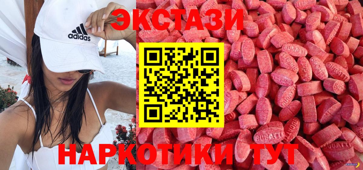 Ecstasy TESLA Тейково