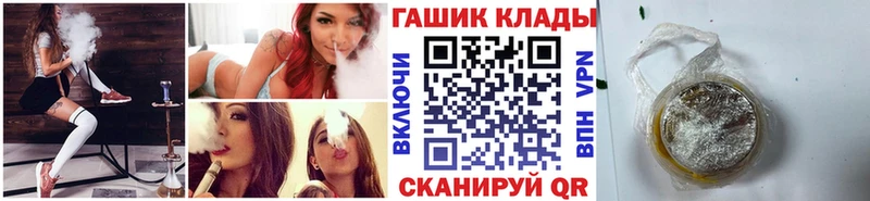 магазин продажи наркотиков  Тейково  Гашиш хэш 