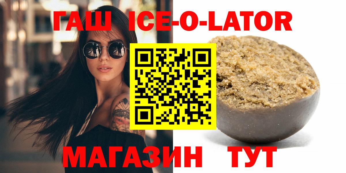 Гашиш hashish Тейково