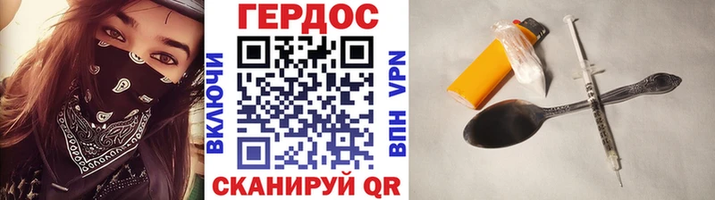 цены   Тейково  ГЕРОИН белый 