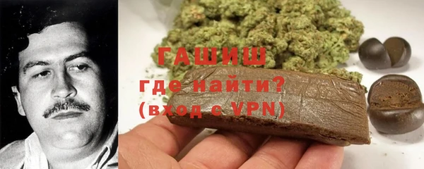 твердый Армянск