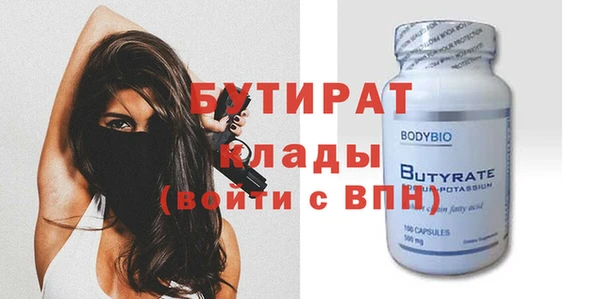 наркотики Арсеньев