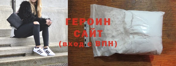 твердый Армянск