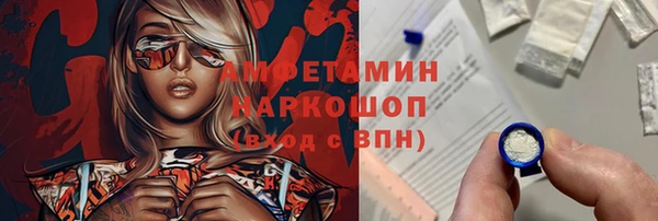 наркотики Арсеньев