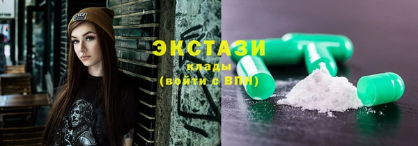 синтетический гашиш Алзамай