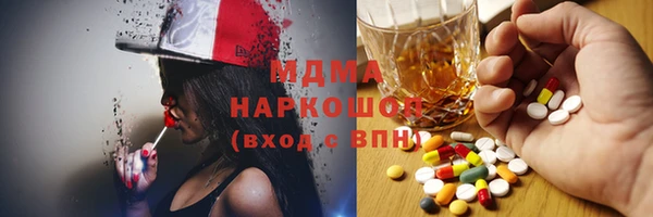 наркотики Арсеньев