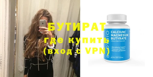 твердый Армянск