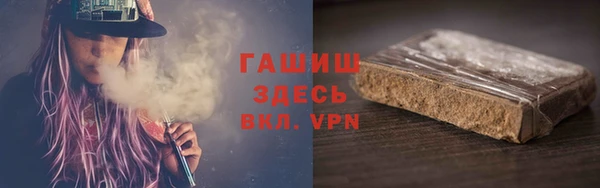 синтетический гашиш Алзамай
