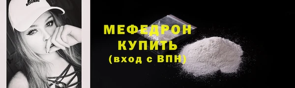 наркотики Арсеньев