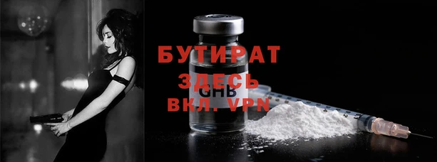 стафф Алексин