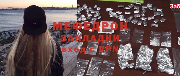 каннабис Рославль