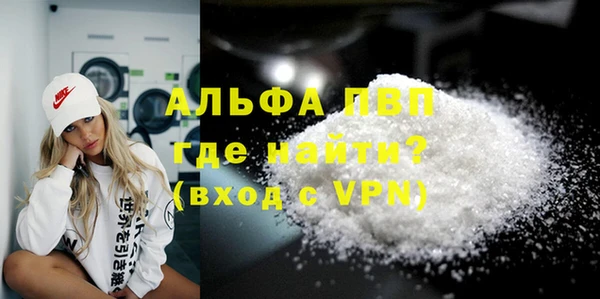 твердый Армянск