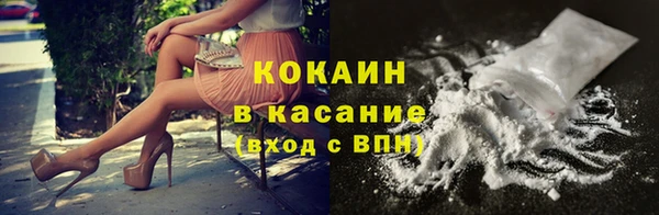 наркотики Арсеньев