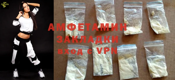 синтетический гашиш Алзамай