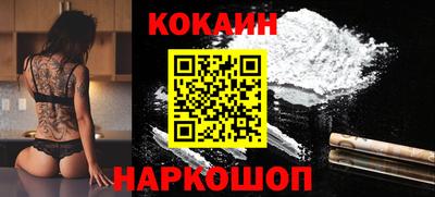 COCAINE Владимир