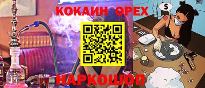COCAINE Владимир