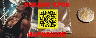 таблы Владивосток