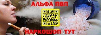 амфетамин Владикавказ