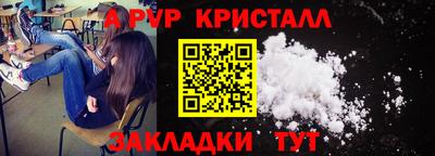 амфетамин Владикавказ