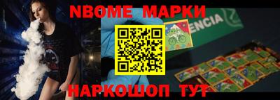 таблы Владивосток