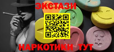 таблы Владивосток