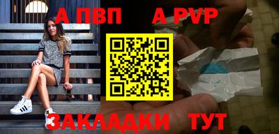 таблы Владивосток