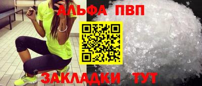 таблы Владивосток