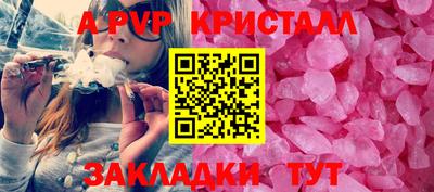 амфетамин Владикавказ
