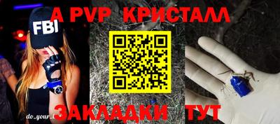таблы Владивосток