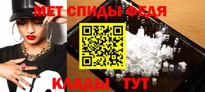амфетамин Владикавказ