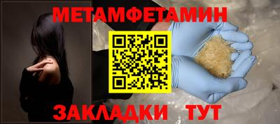 амфетамин Владикавказ