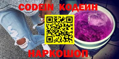 амфетамин Владикавказ