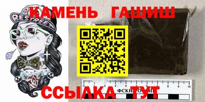 амфетамин Владикавказ