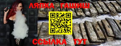 таблы Владивосток