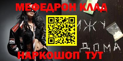 таблы Владивосток
