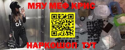амфетамин Владикавказ
