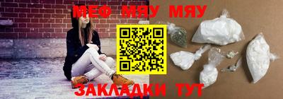 таблы Владивосток