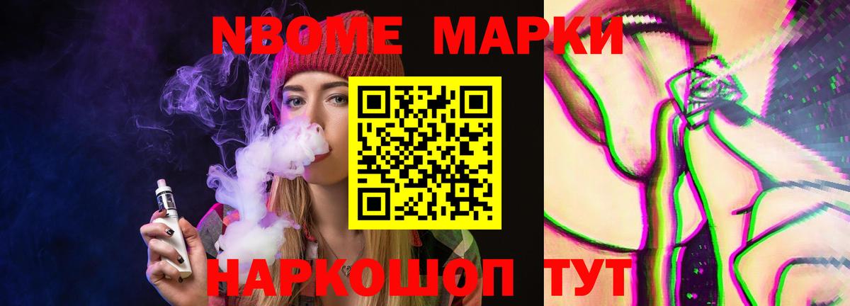 Тейково  ЛСД экстази кислота  Вход с VPN 