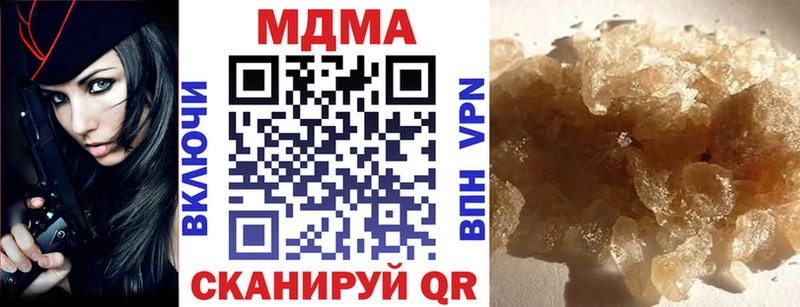 MDMA Molly  Тейково 
