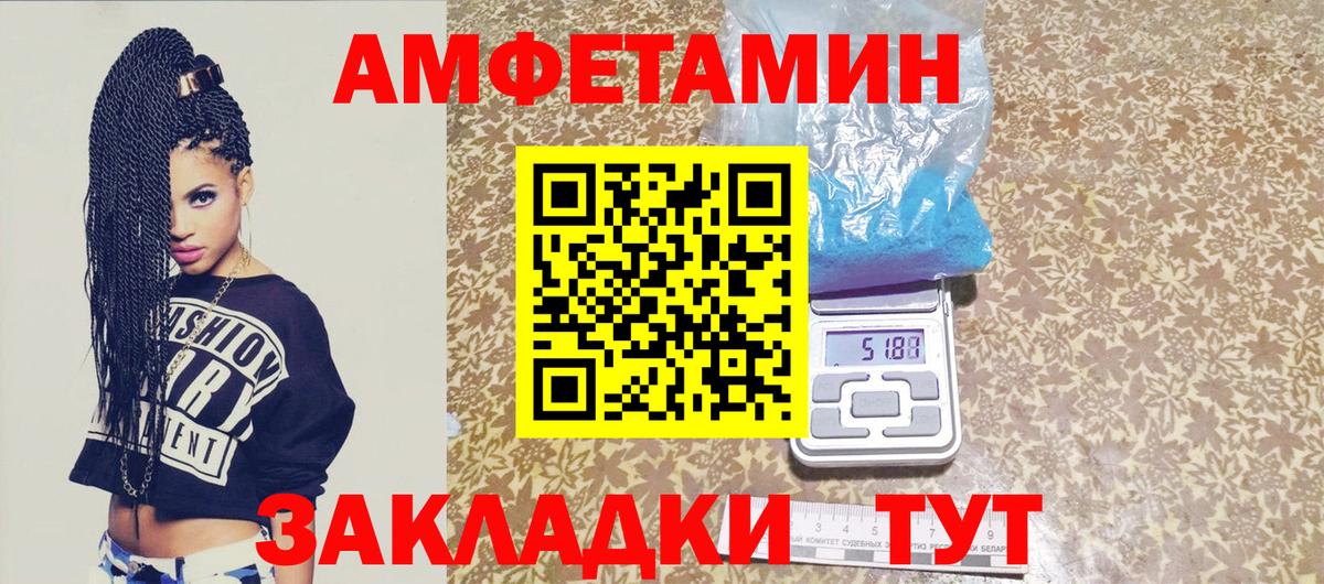 МЕТАМФЕТАМИН витя Тейково