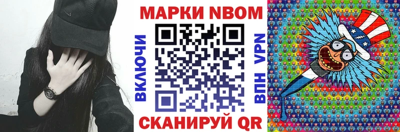 Наркотические марки 1500мкг  Тейково 