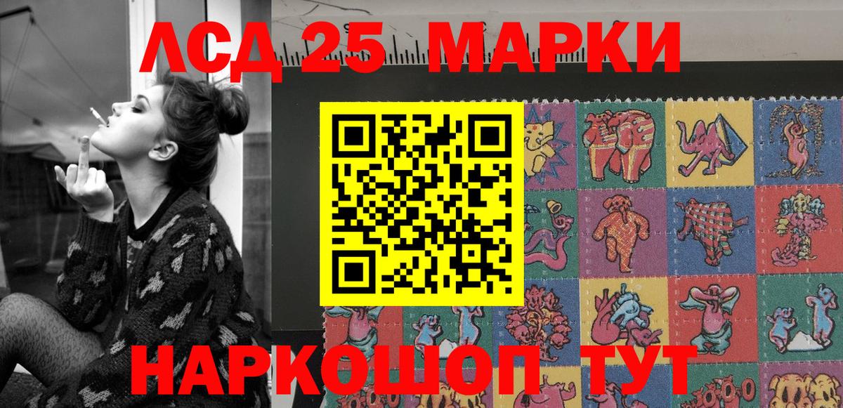 Марки NBOMe 1,8мг  Вход с VPN  Тейково 