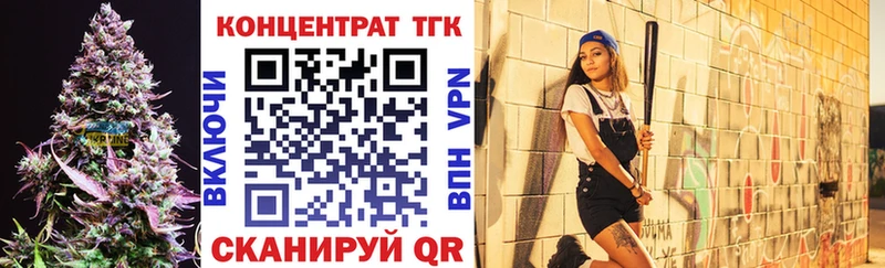 ТГК вейп  Тейково 