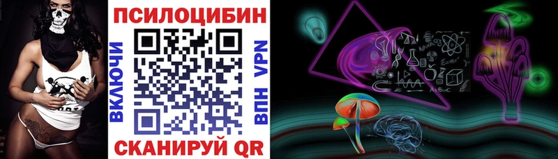 Галлюциногенные грибы GOLDEN TEACHER Тейково